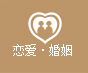 洛陽(yáng)心理咨詢(xún),兒童青少年心理咨詢(xún),婚姻心理咨詢(xún)-洛陽(yáng)心理咨詢(xún)研究會(huì)