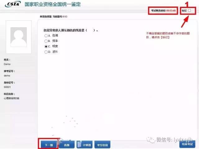 微信圖片_20170515093304.jpg